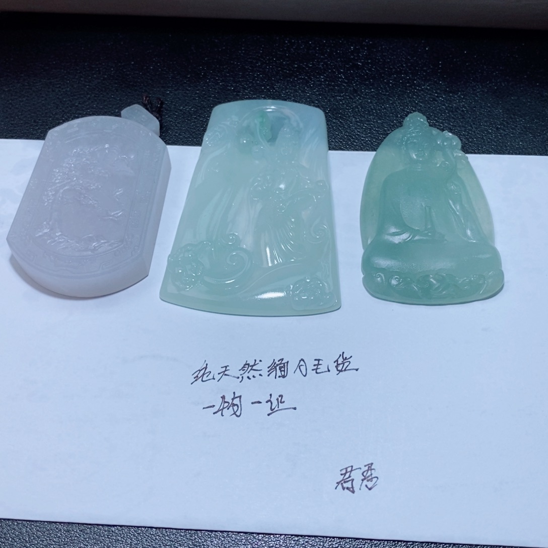定制翡翠未镶嵌定制吊坠