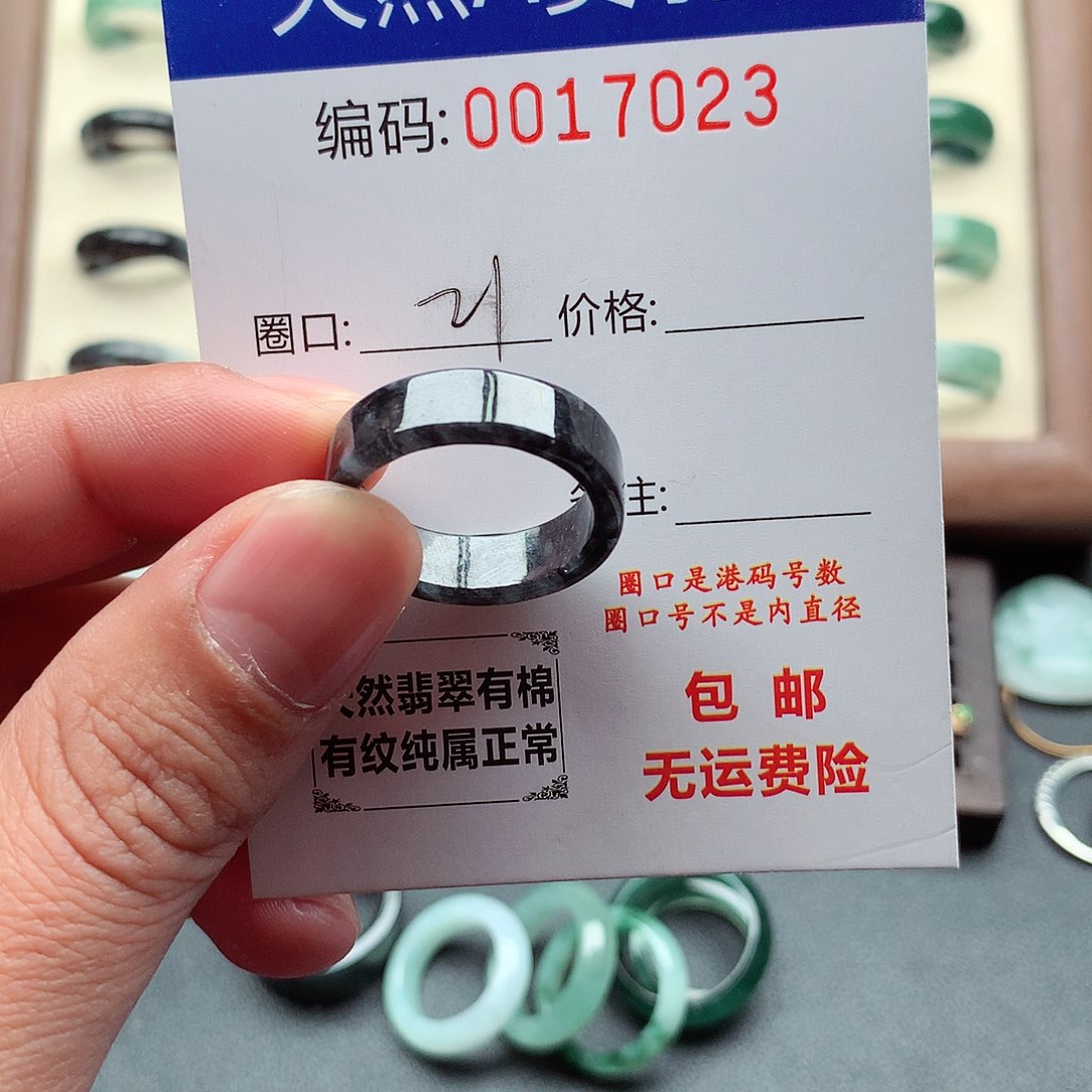 翡翠未镶嵌戒指天然