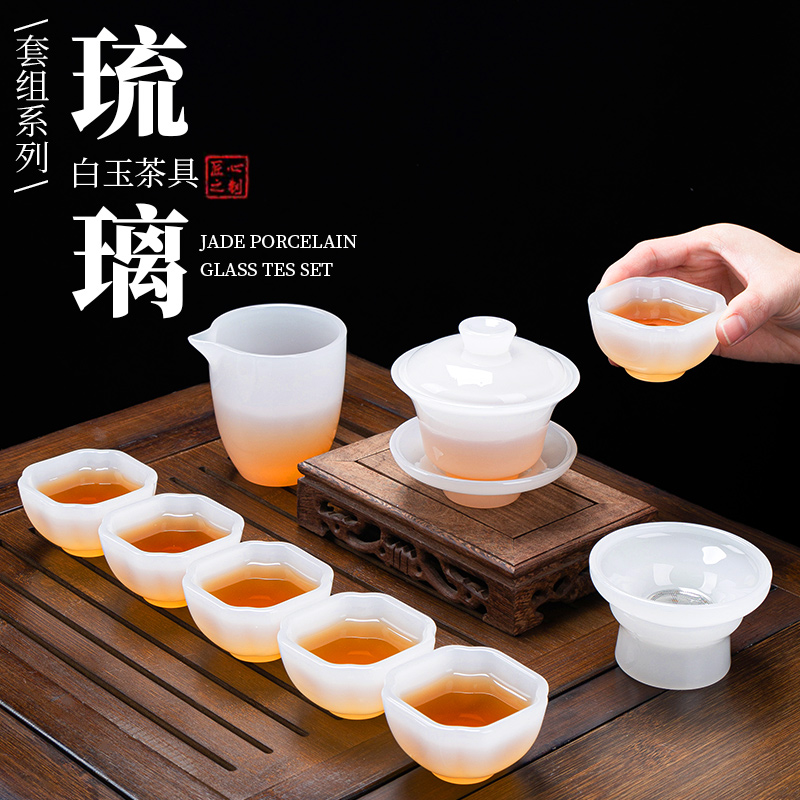高档纯白琉璃茶具套装含玉瓷盖碗茶杯茶壶家用防烫手泡茶用具