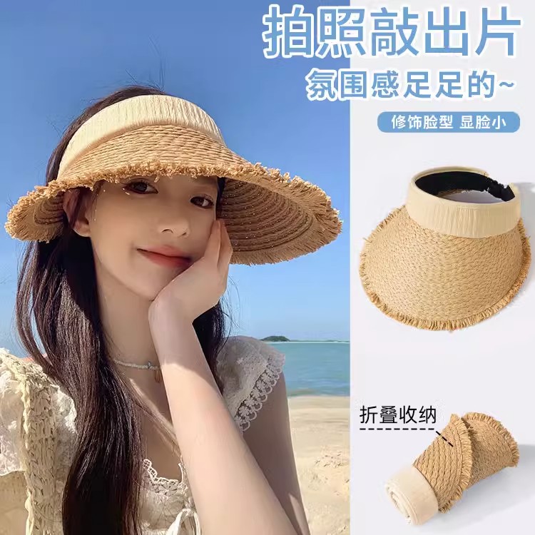 法式防晒帽女夏季透气百搭草编草帽空顶遮阳帽高级感大檐海边可卷