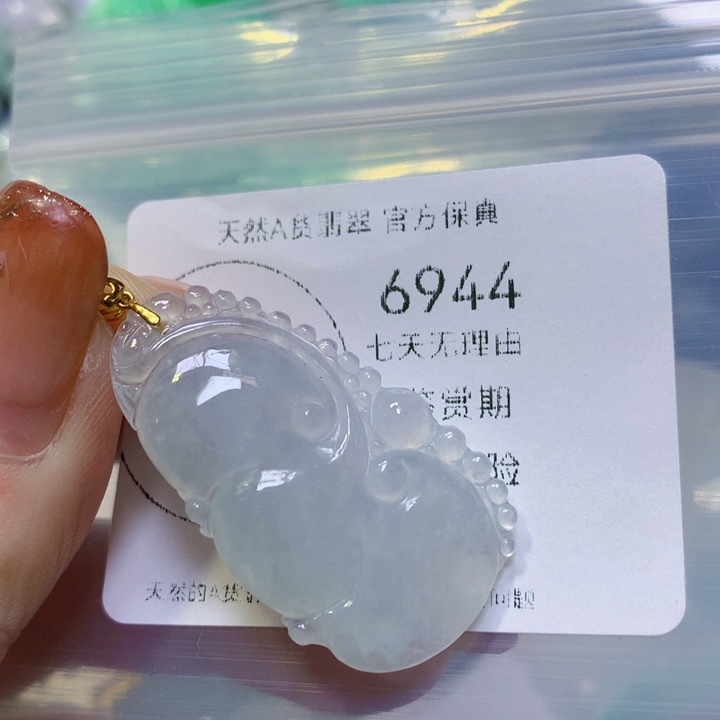 翡翠手链未镶嵌翡翠
