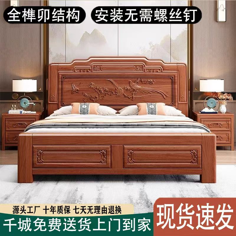 备【喜鹊】榫卯结构实木床中式古典风1.8米床雕花家用1.2米儿童床