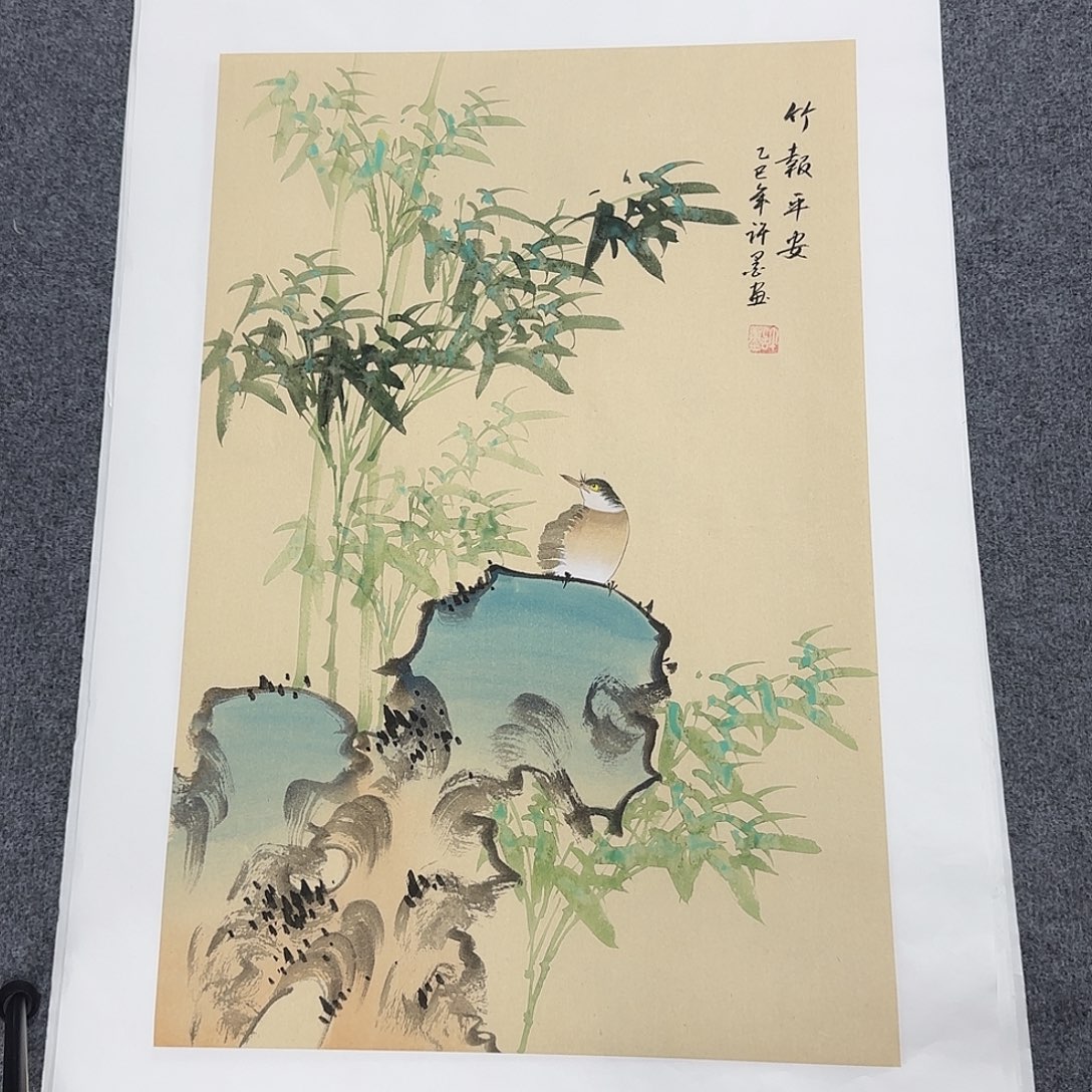 国画68*45纯手绘许墨
