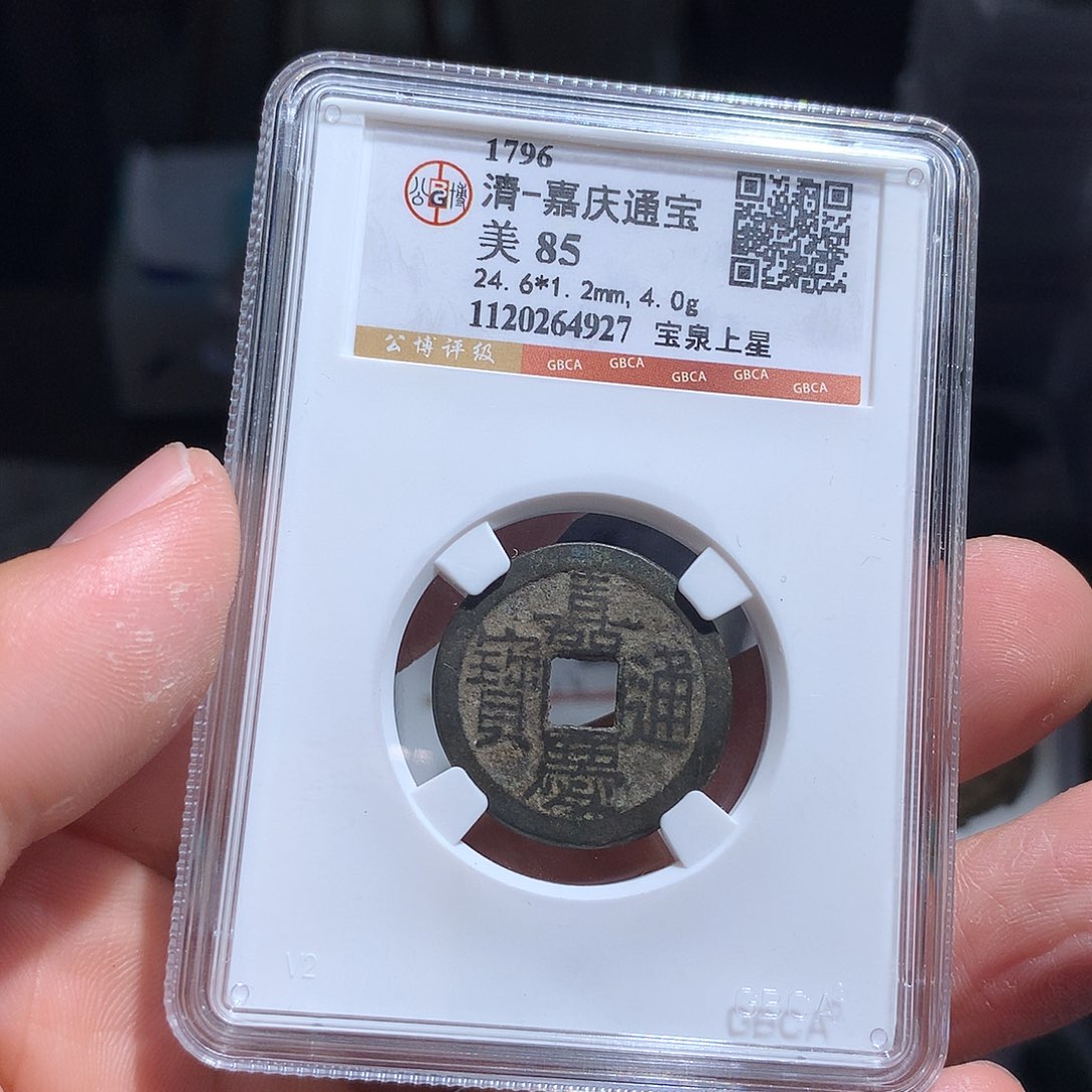金属QY。钱钱钱钱钱4927