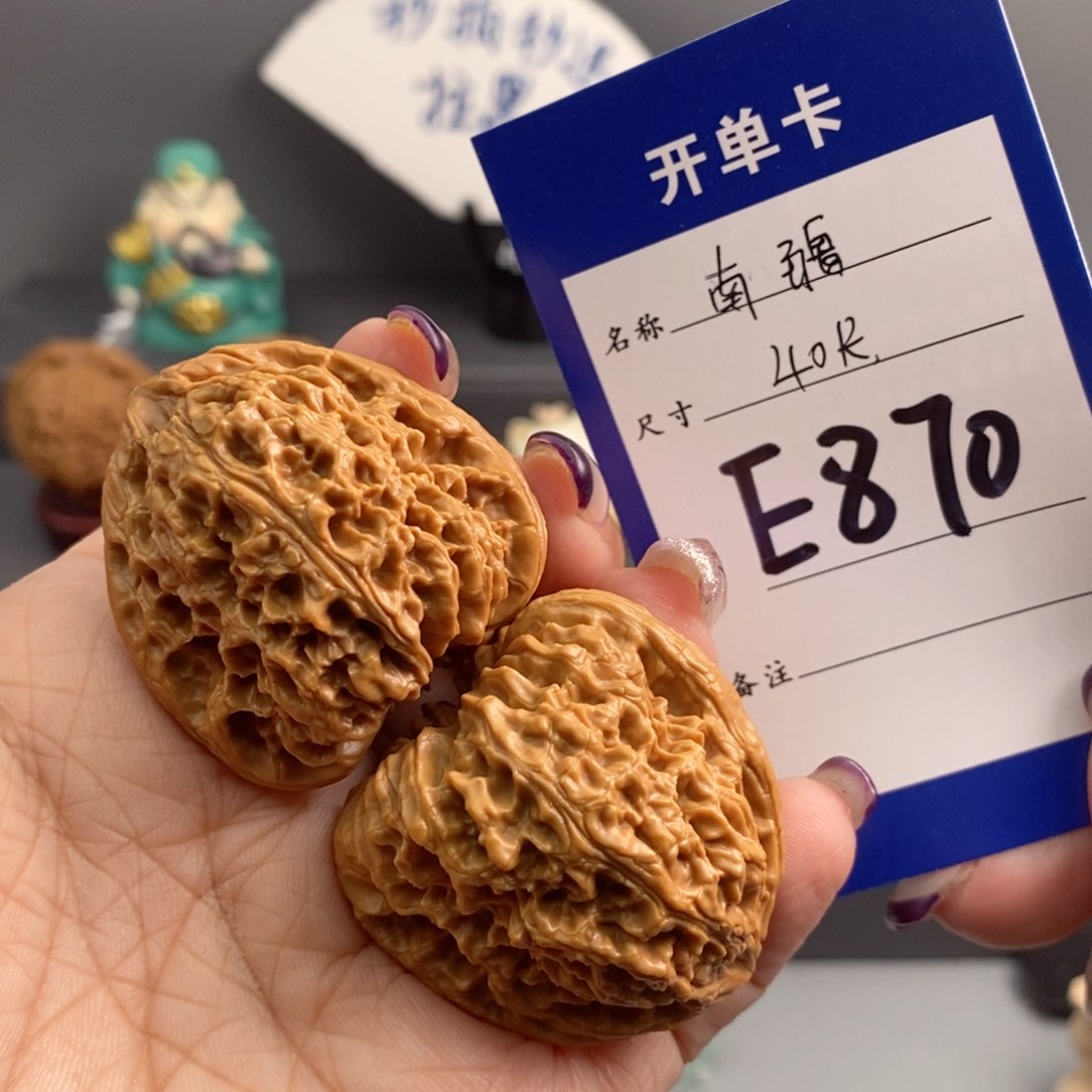 文玩核桃吊坠南疆40