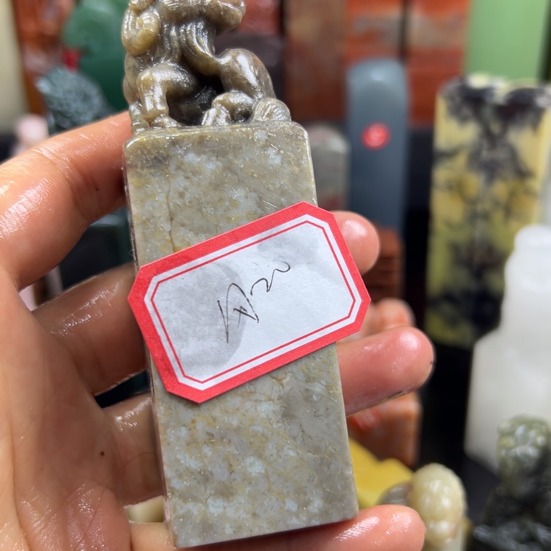 昌化石印石风**种我想去买