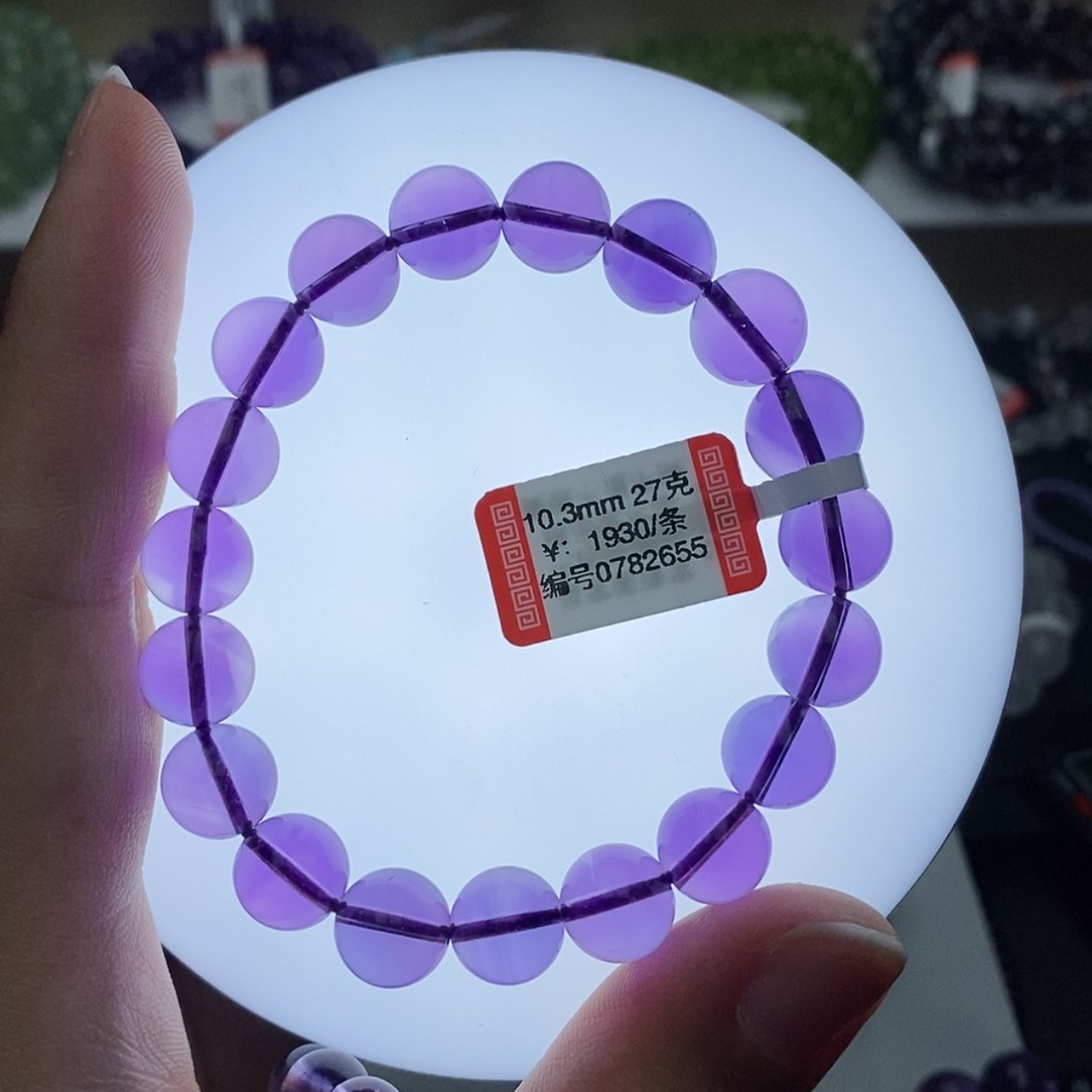 【闪购商品】紫晶手链未镶嵌巴西紫水晶