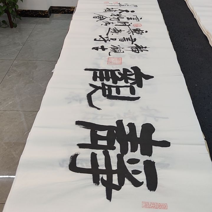 白武坤老师作品一副作品一副作品