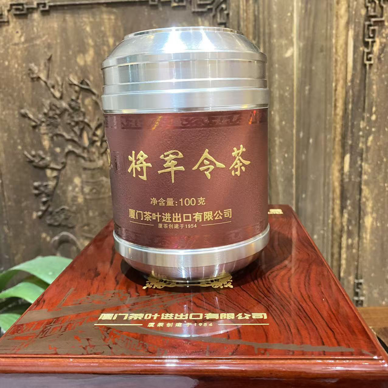 海堤【将军令】锡罐礼盒装正岩茶 100克/罐
