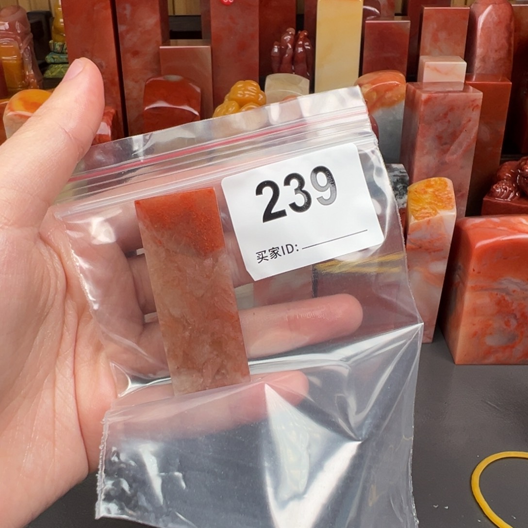 老挝石印石乐*老挝石