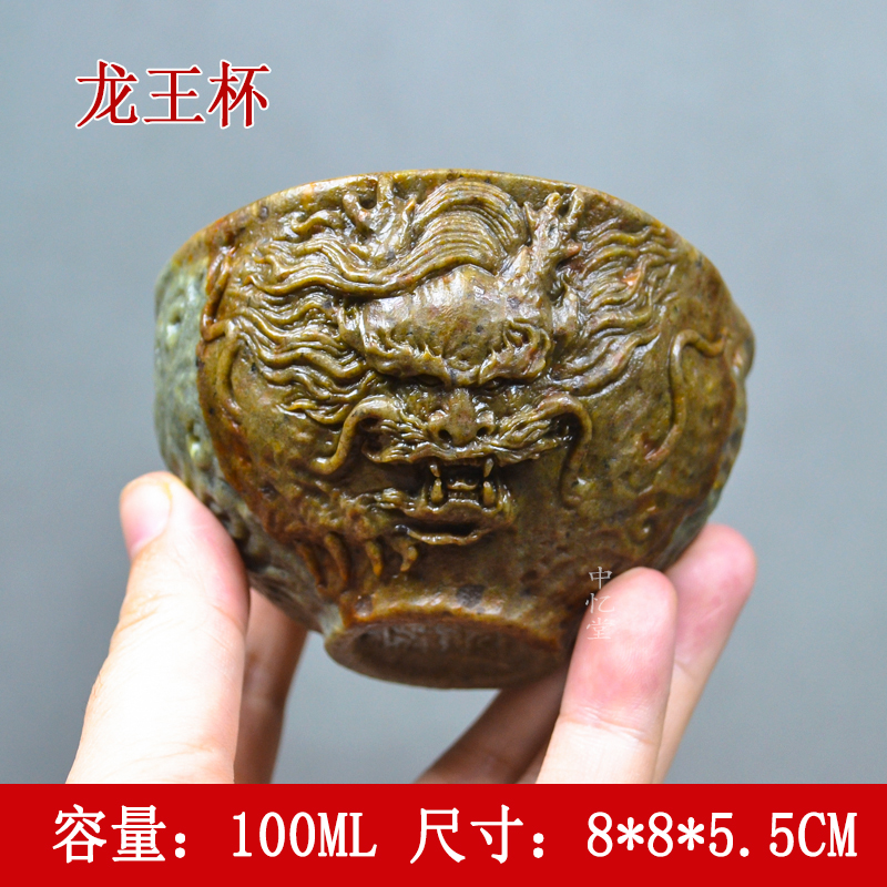 【龙王杯】安化冰碛岩纯手工茶具俏色精品冰碛岩透光主人杯茶杯