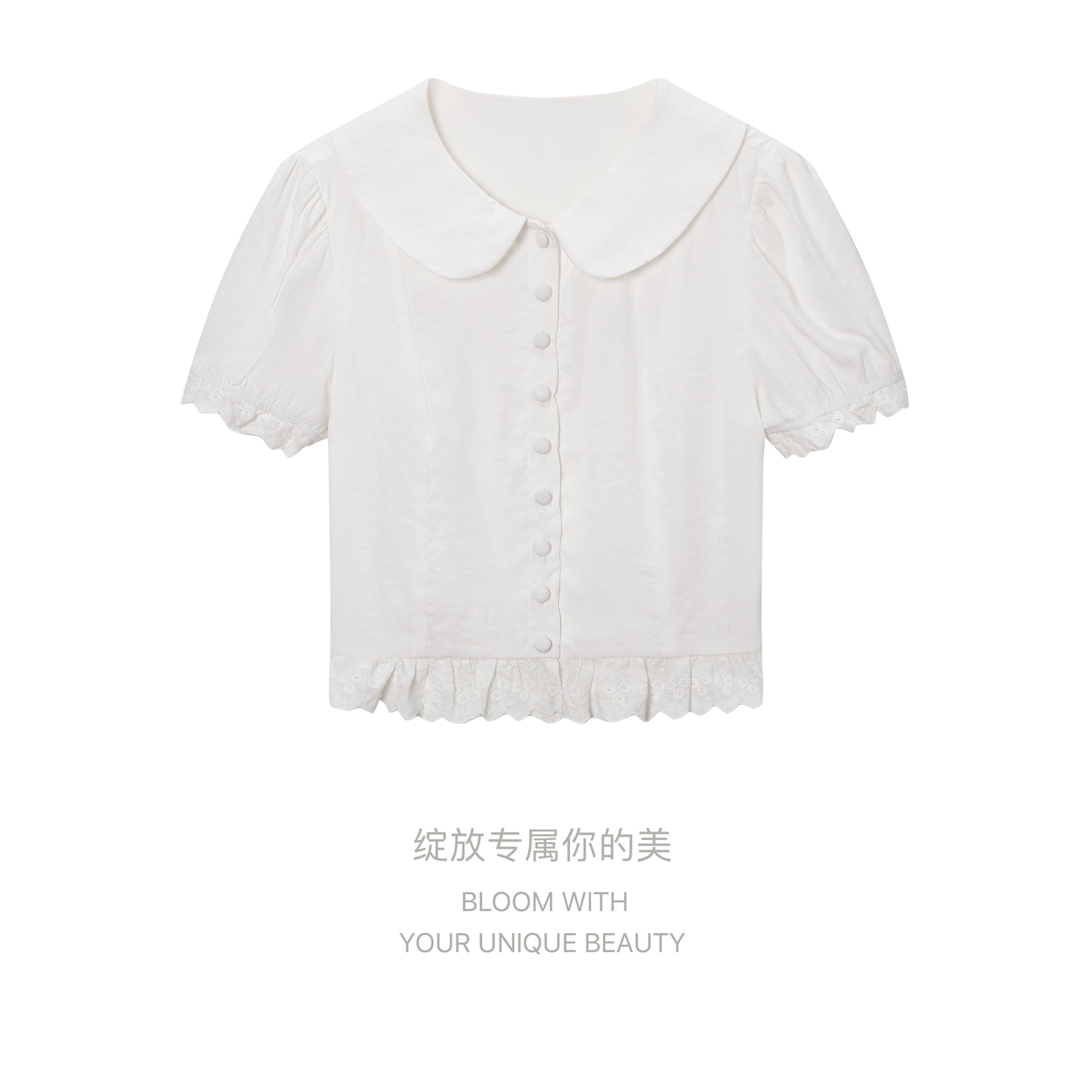 【张元一专属】夏季娃娃领短款衬衫时尚气质显瘦白搭衬衫 C25X9116Y