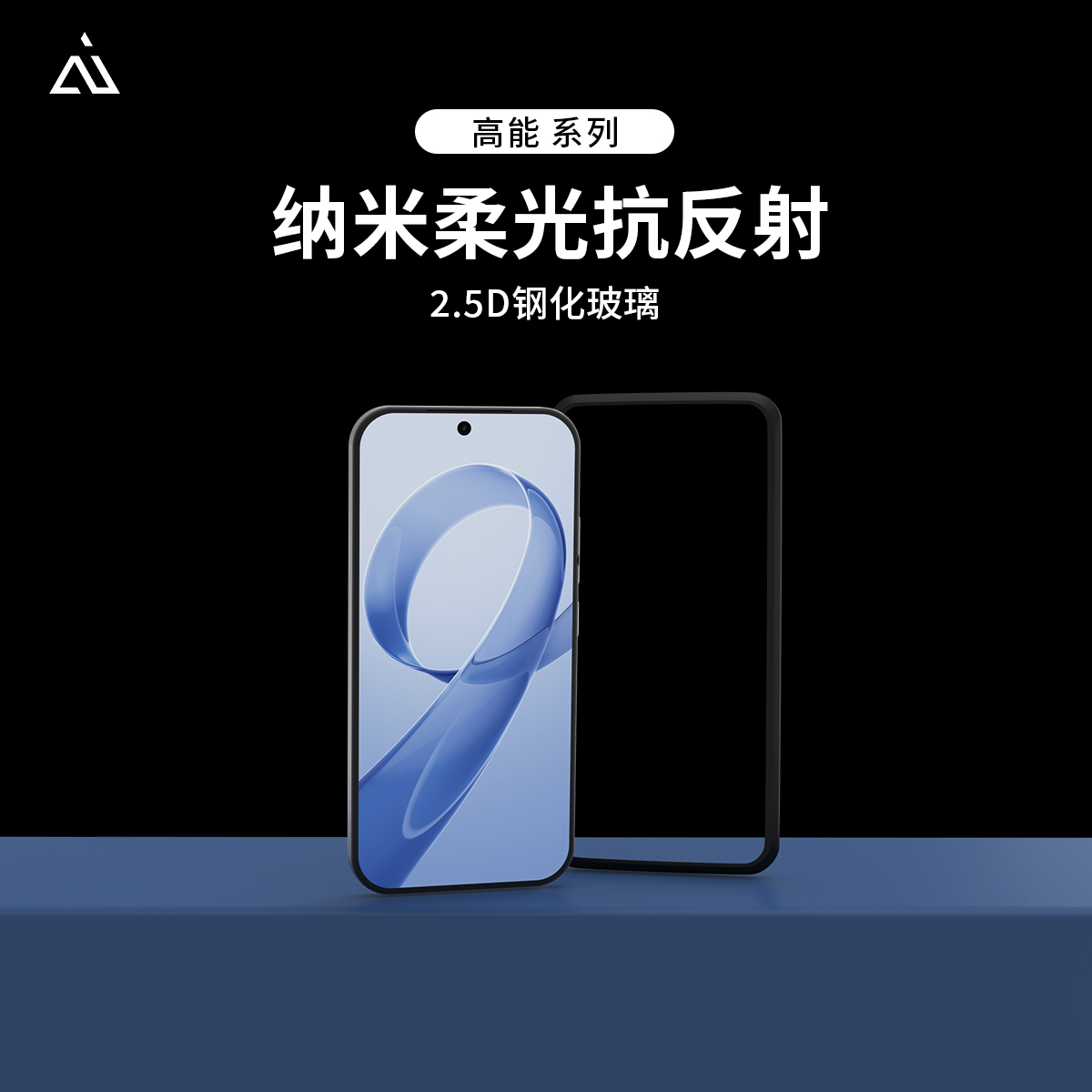 AIUV适用红米k90promax钢化膜redmik90pm柔光ar高能s系列手机贴膜