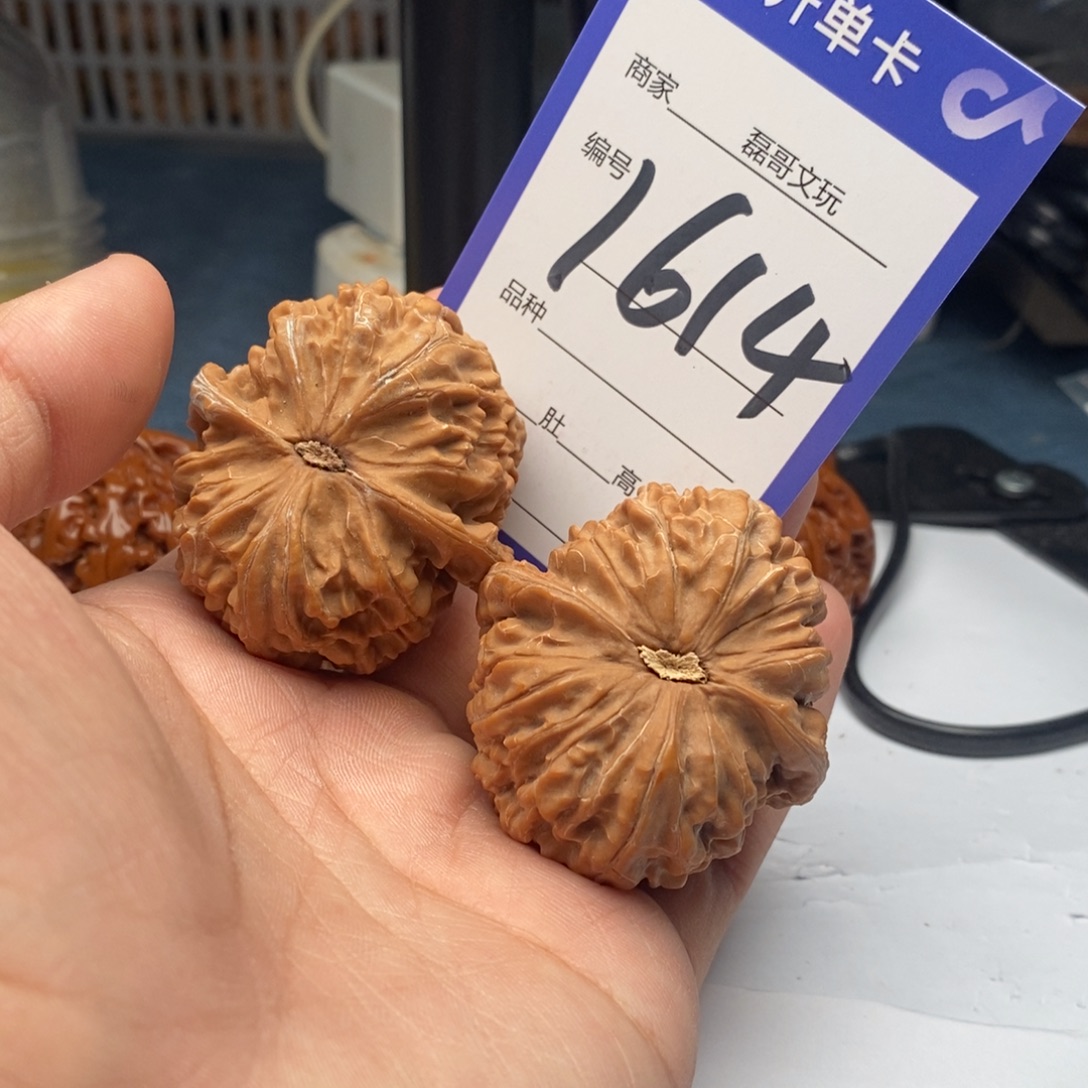 把件文玩核桃1614