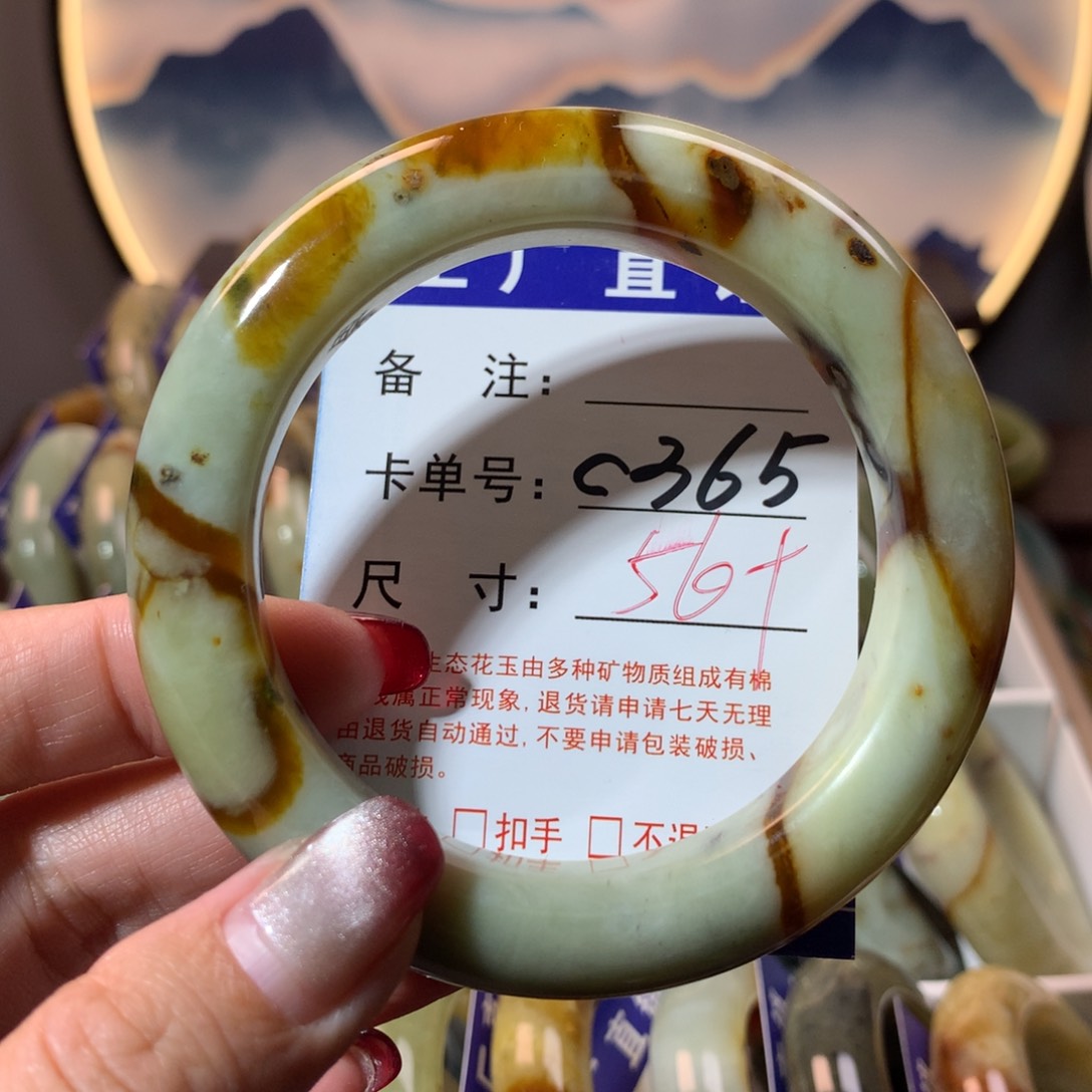 【闪购商品】蛇纹石玉手镯未镶嵌