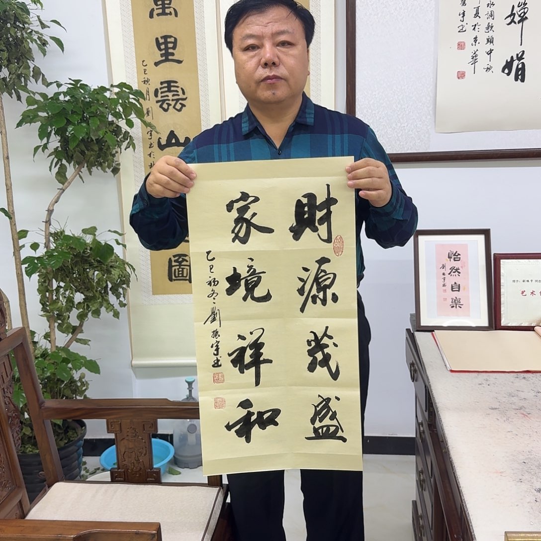 书法书法18，34×68cm