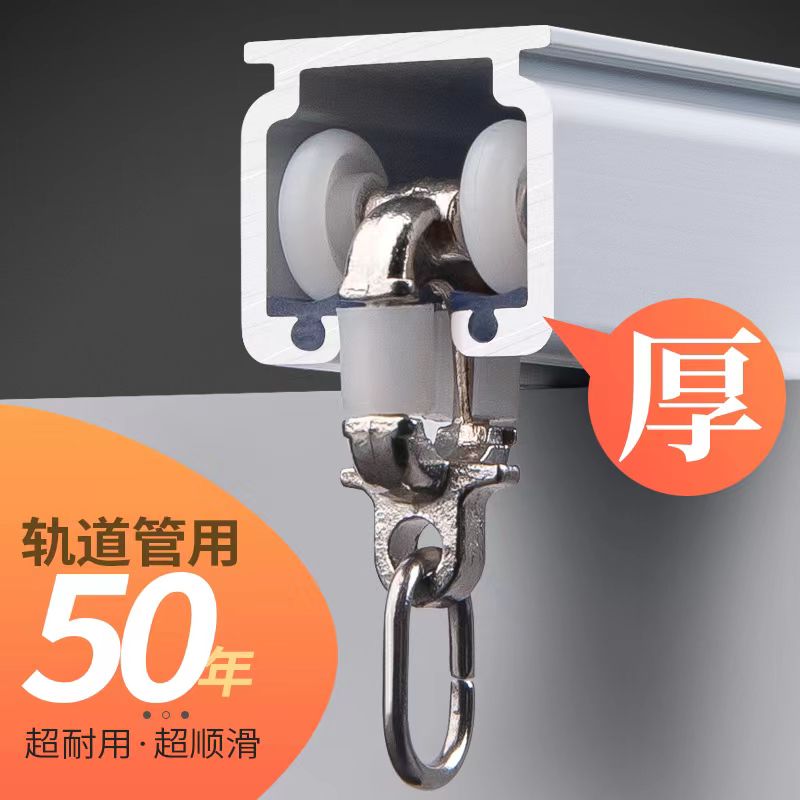 耐用铝合金窗帘轨道一体单轨双轨滑道全套窗帘配件顶装侧加厚