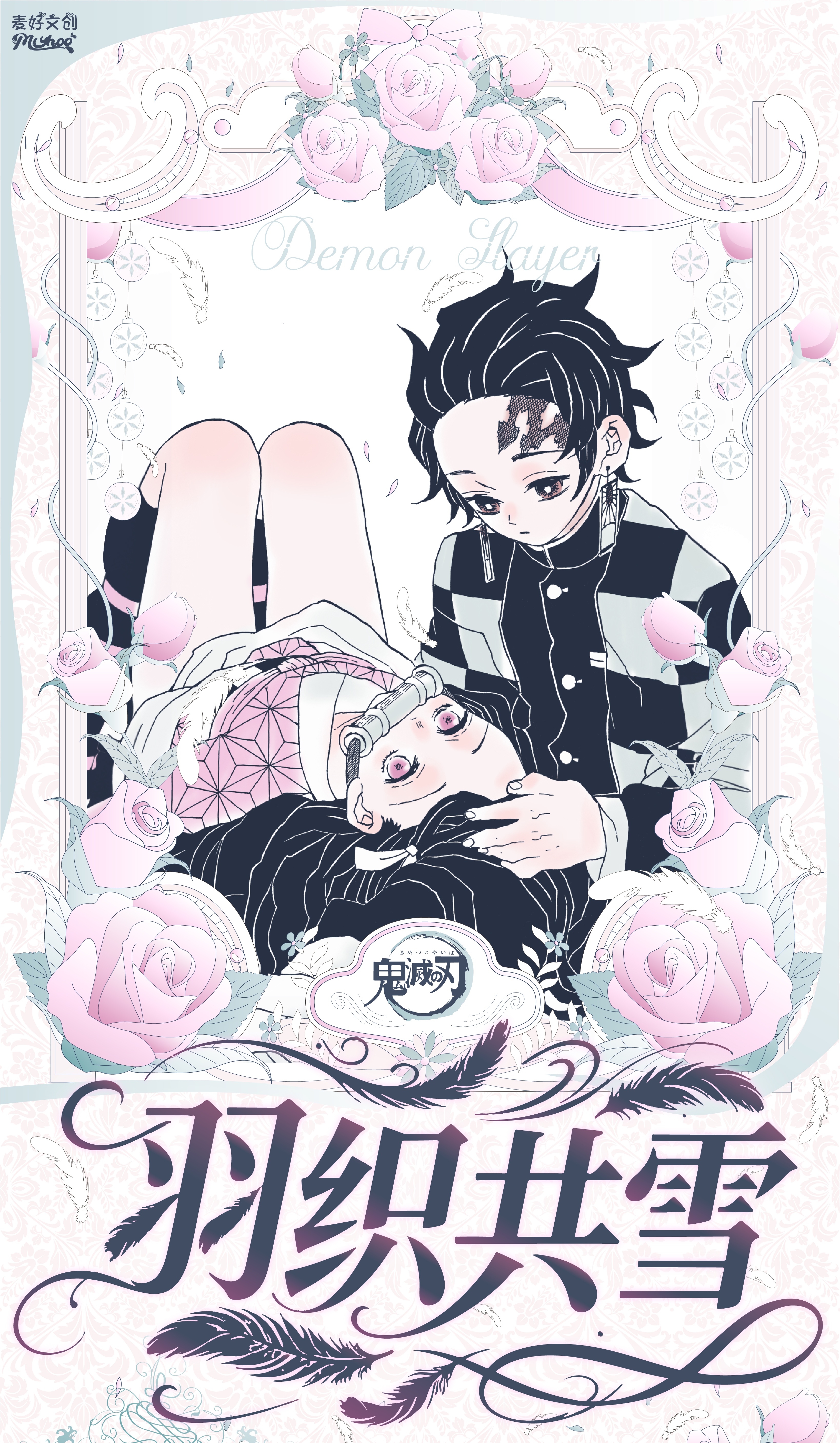 【藏书票】麦好文创《羽织共雪》藏书票第一弹（盲盒产品拆开不退不换）