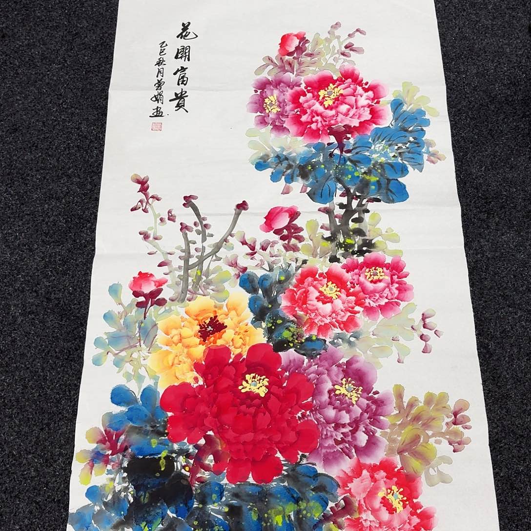 尚古里商贸 画心一张