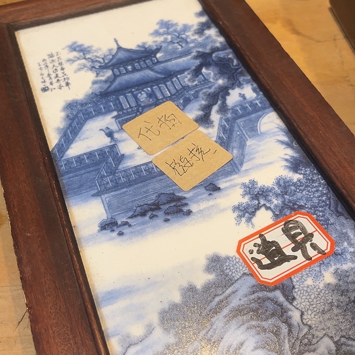 健健康康平平安安