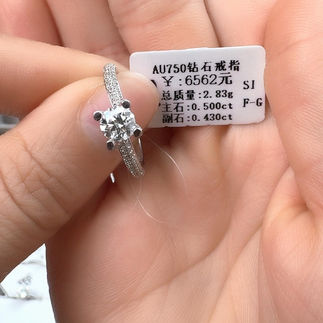钻石戒指/指环18K金镶嵌