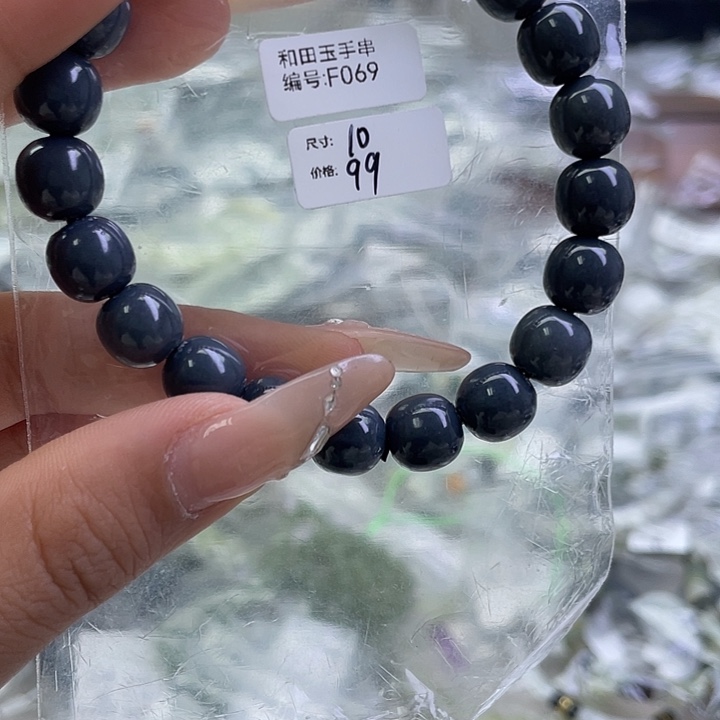 和田玉未镶嵌手串