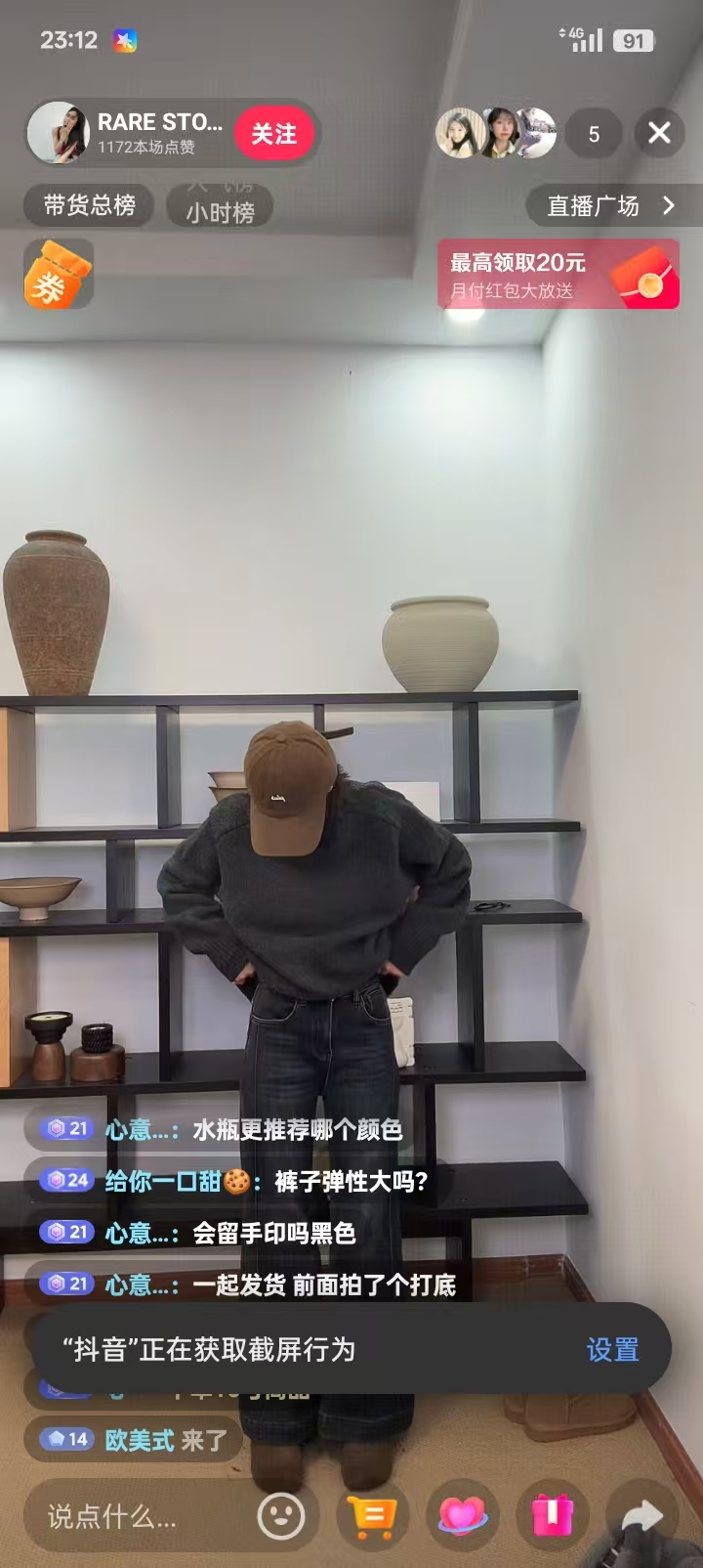 【RARE STORY】复古喇叭裤
