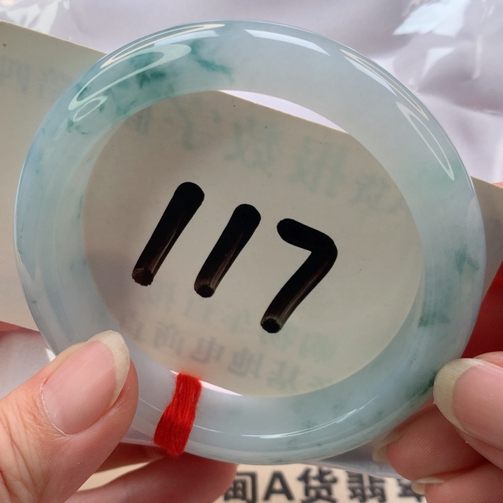 未镶嵌手镯翡翠正