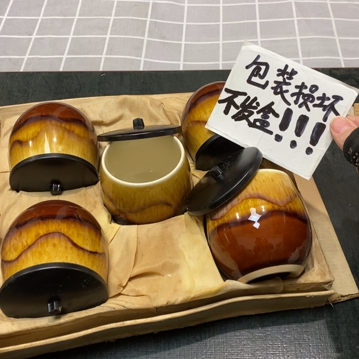 精美瓷器 一单包邮