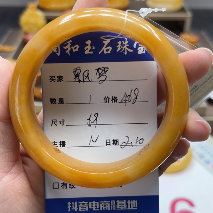 石英质玉（黄龙玉）手镯未镶嵌飘*