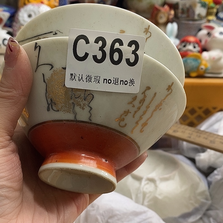 紫砂茶杯卡**喵我们的目标就是成为更优秀