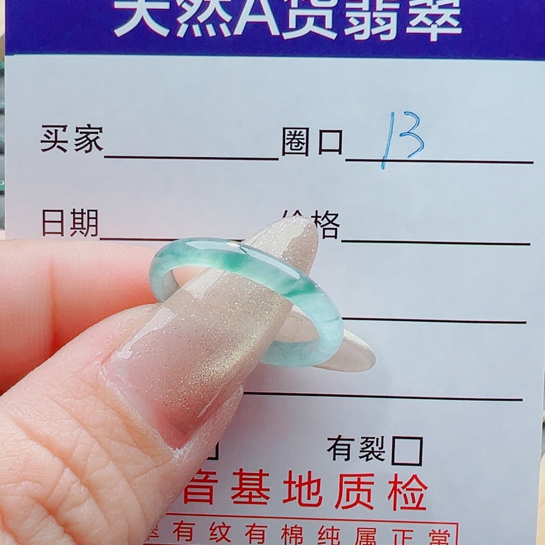 未镶嵌戒指翡翠戒圈