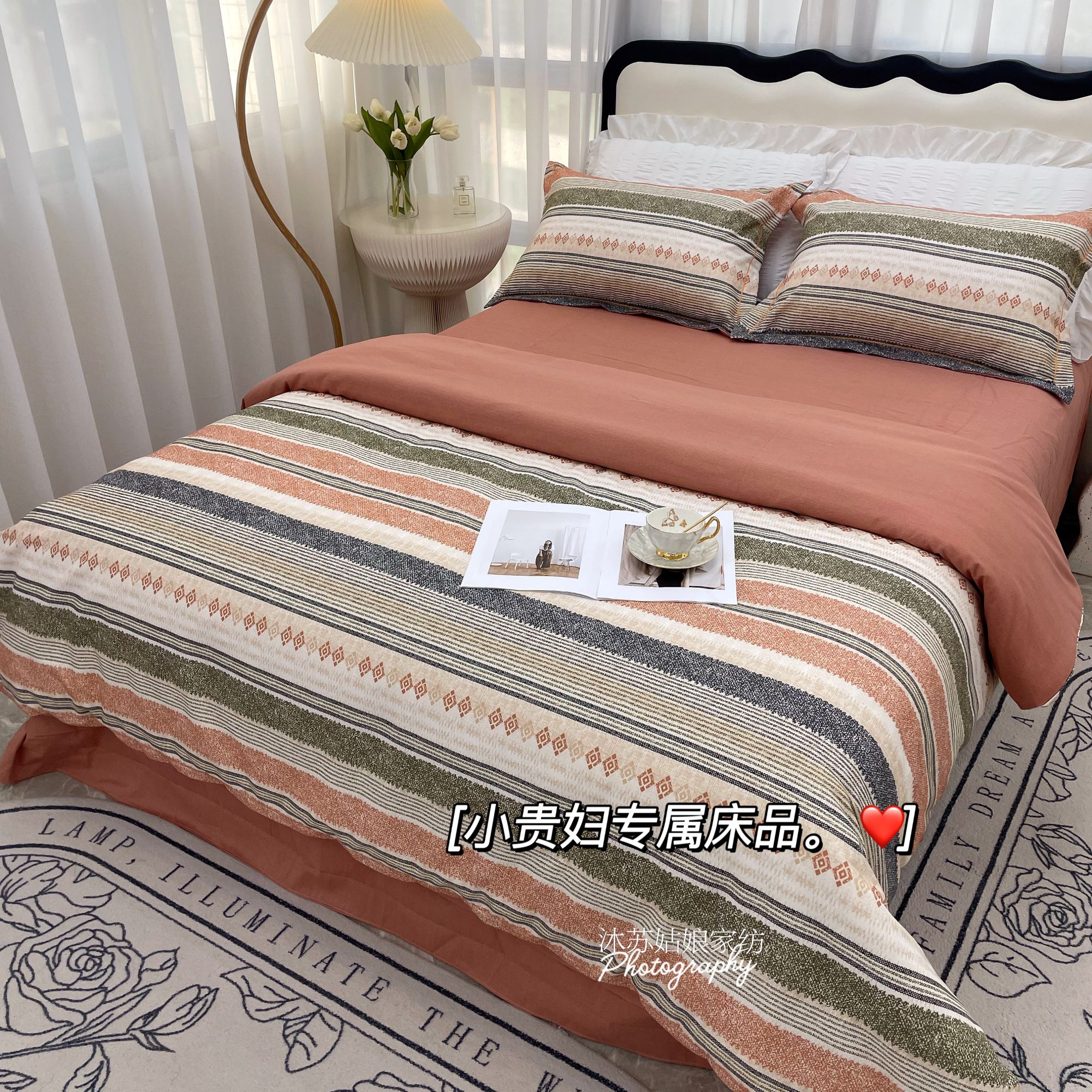 【沐苏】春夏新品 复古风纯棉四件套 防静电 巨透气