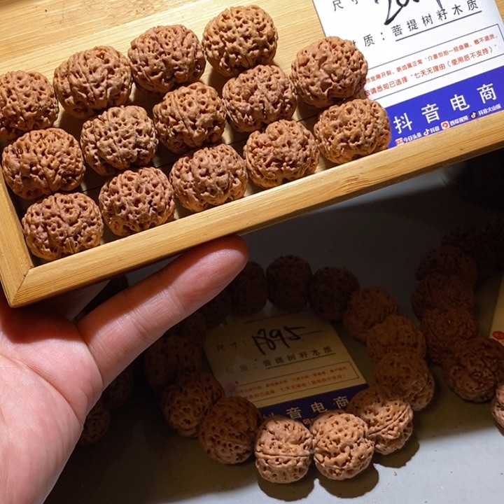 手串金刚菩提明*2004号尺寸22➕龙爪