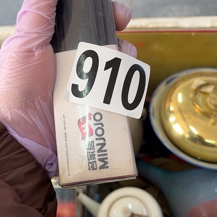 蒲***阳86796896863896486898