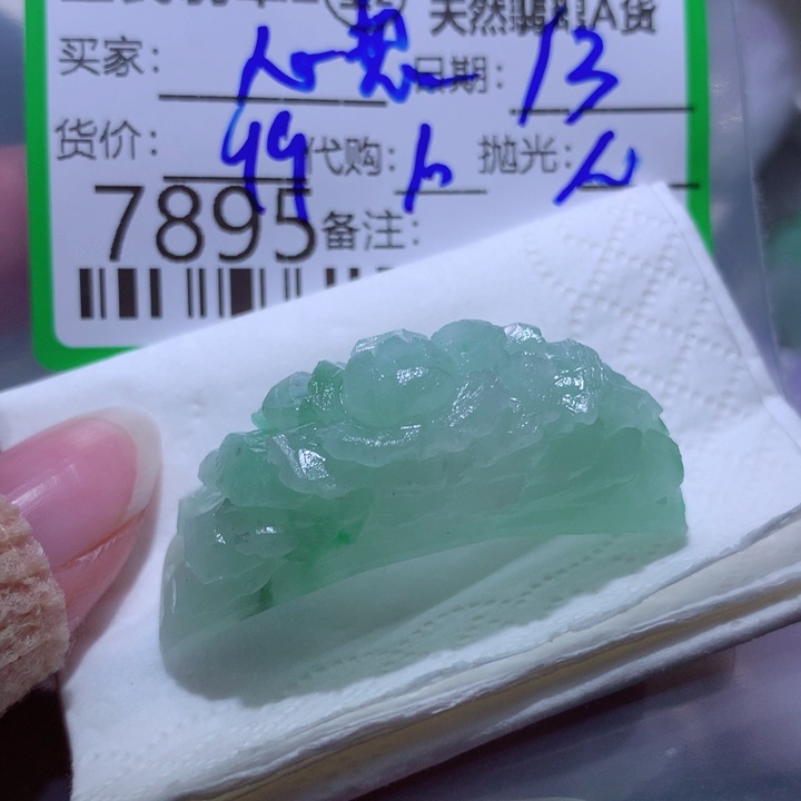 定制翡翠未镶嵌心****1