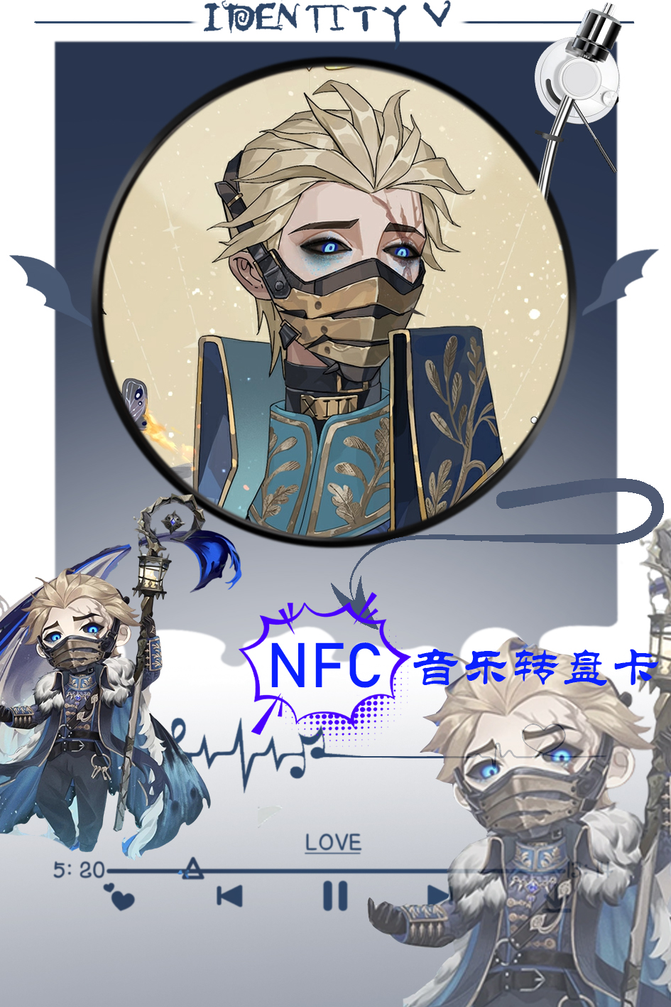 新品上市《第五人格》同人精美亚克力nfc游戏启动音乐卡冰箱贴