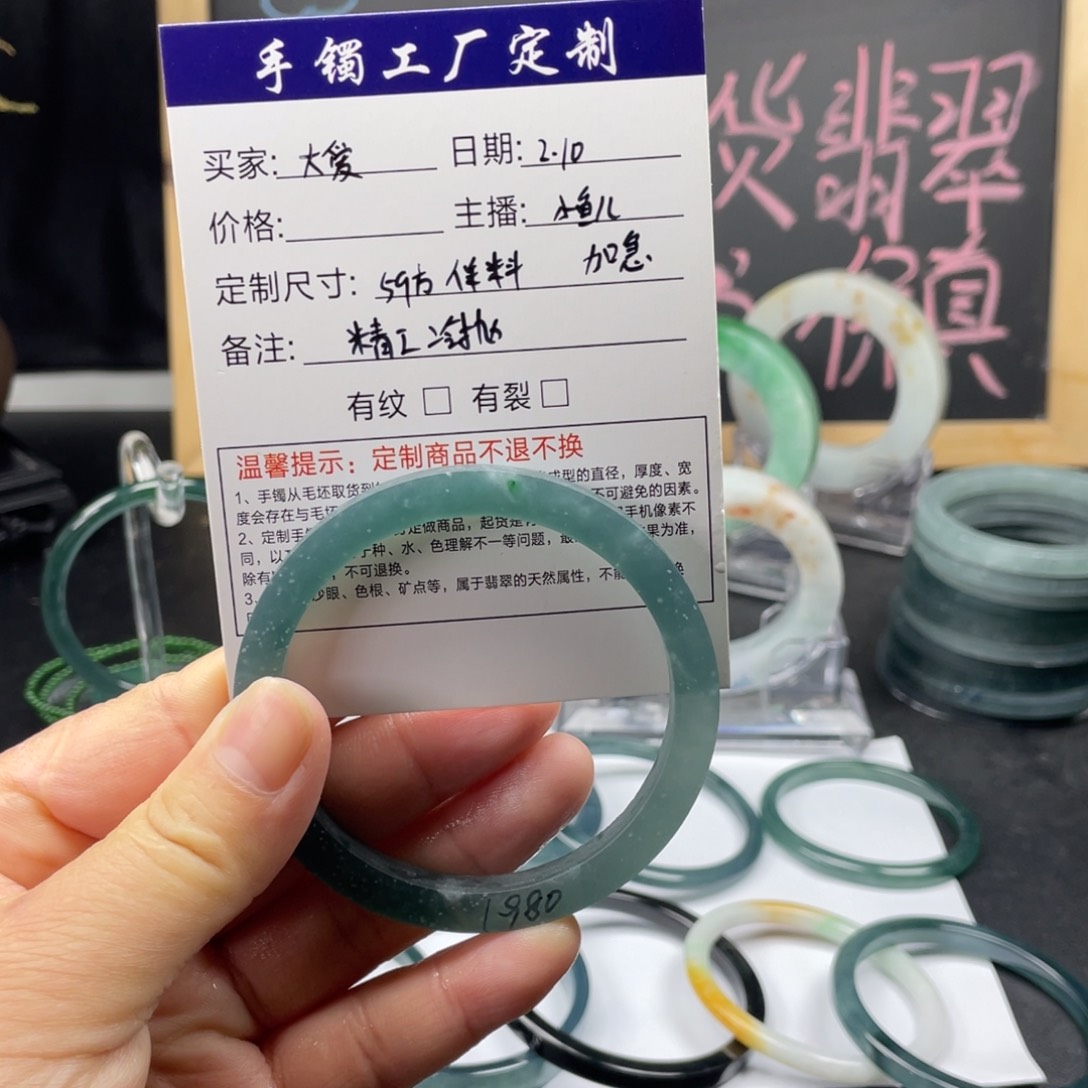 定制翡翠手镯未镶嵌大*