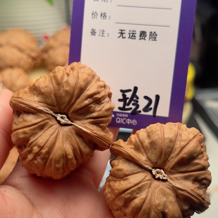 吊坠文玩核桃一****?文玩核桃21