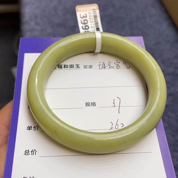 珠***️和田玉未镶嵌手镯