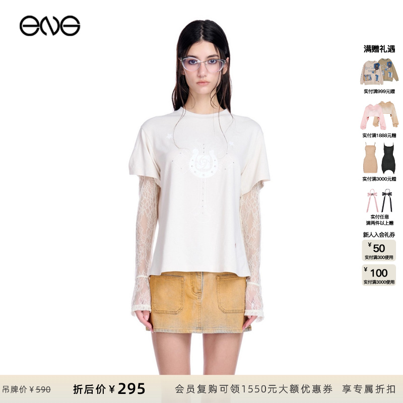 【ENG】EFFET DE*SOLEIL 中古白蕾丝拼接马蹄铁印花长袖T恤