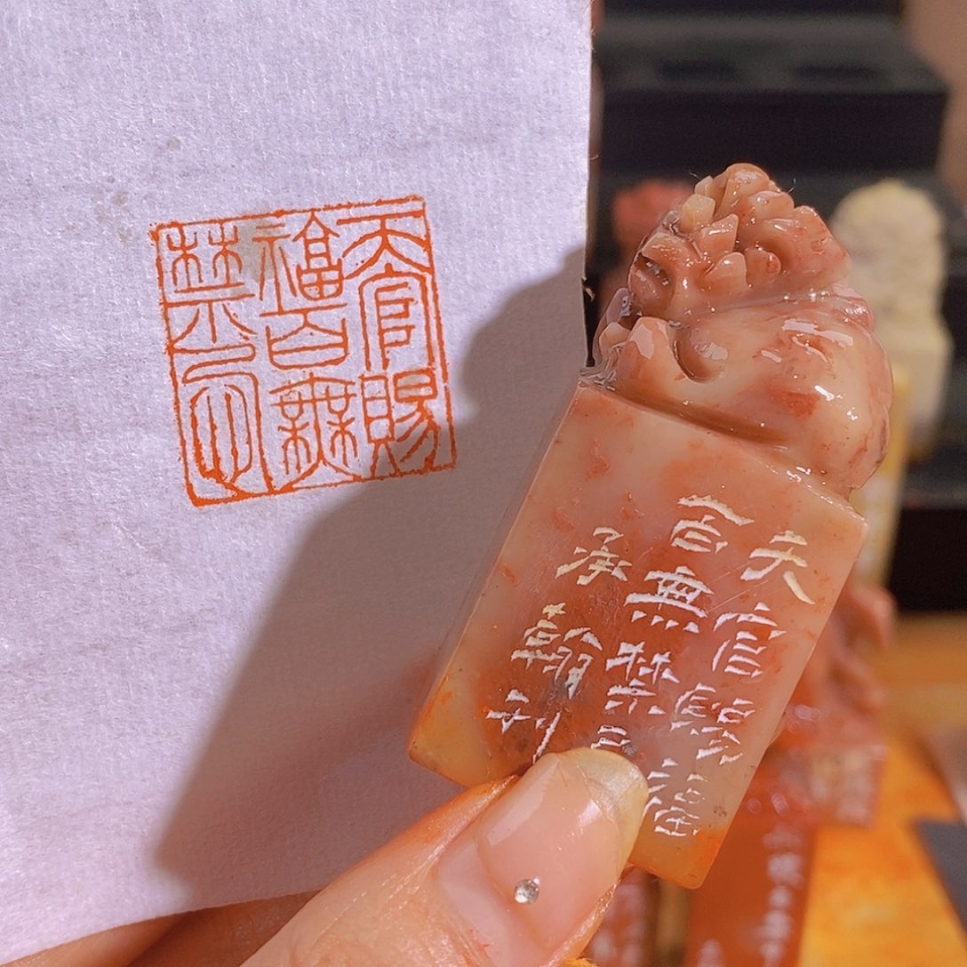 昌化石印石0536。                 