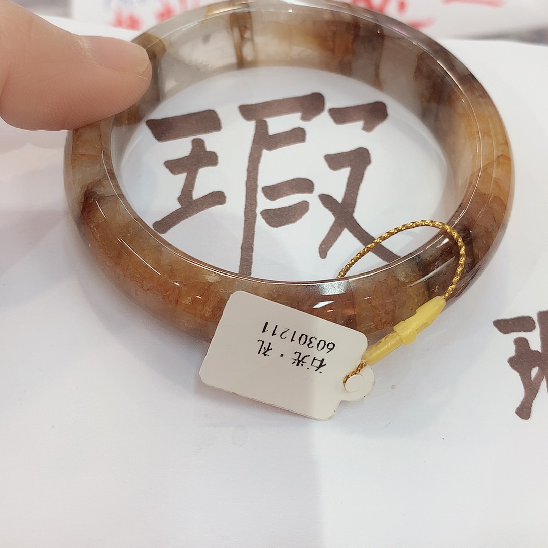 水晶手镯未镶嵌95（5859 瑕疵