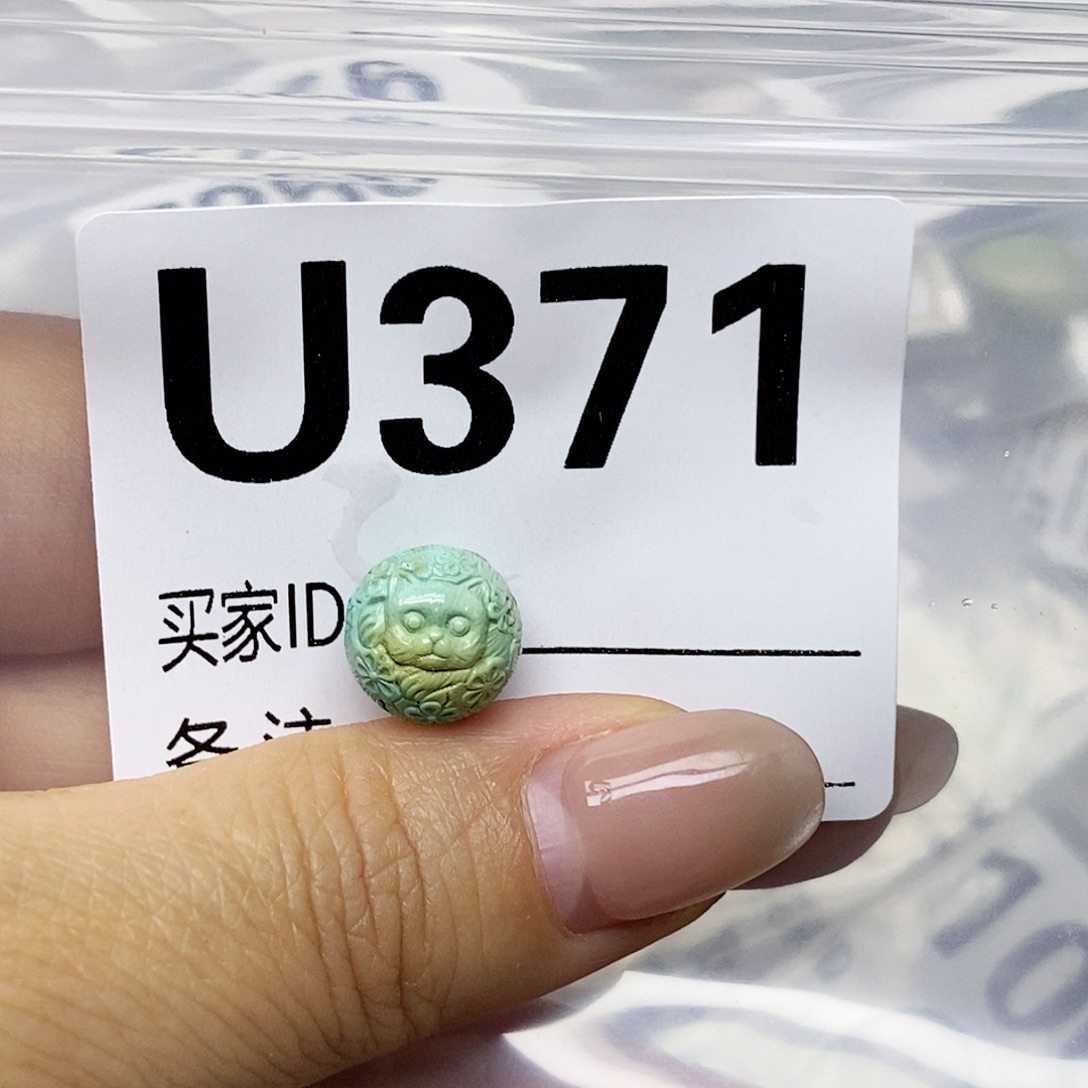 未镶嵌绿松石配饰