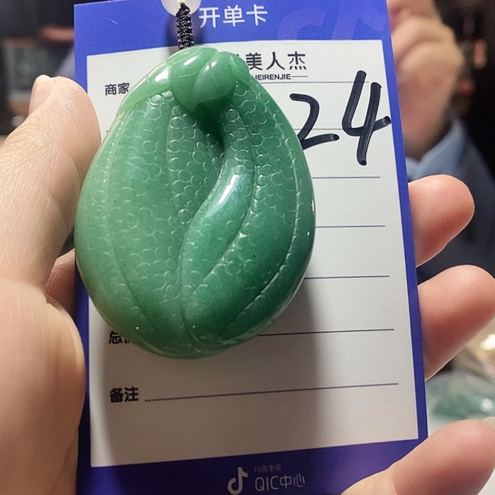 密玉（石英质玉）未镶嵌挂坠