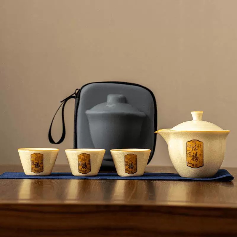 JK8084-黄汝窑旅行茶具