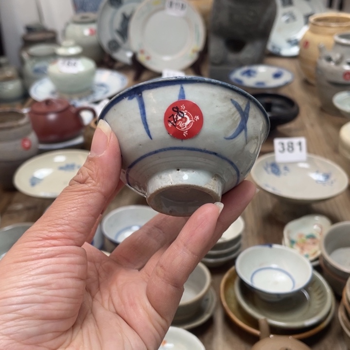 【闪购商品】李****)漂漂亮亮的老茶器128