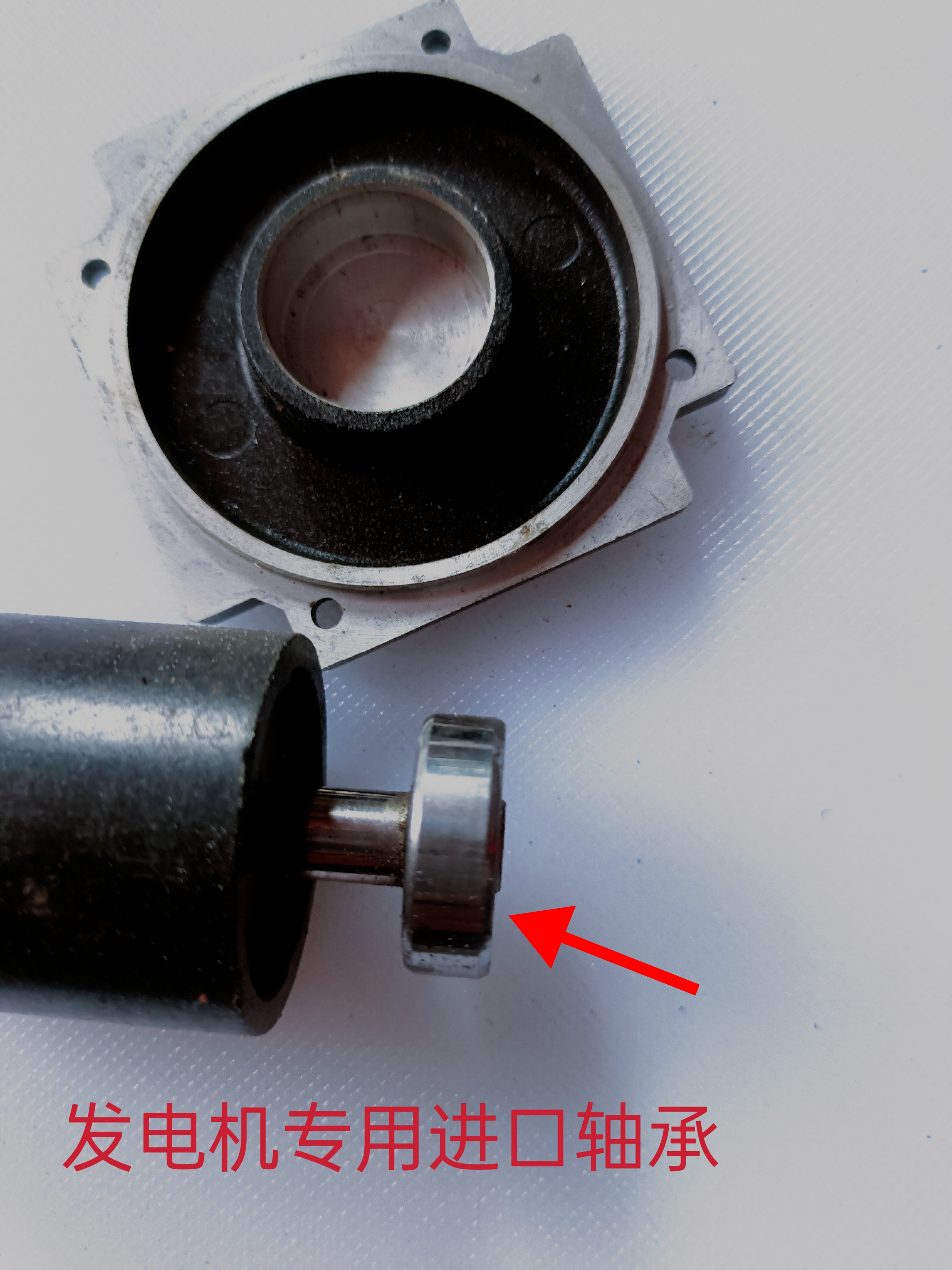 300w发电机专用进口轴承一对2个原厂原配件
