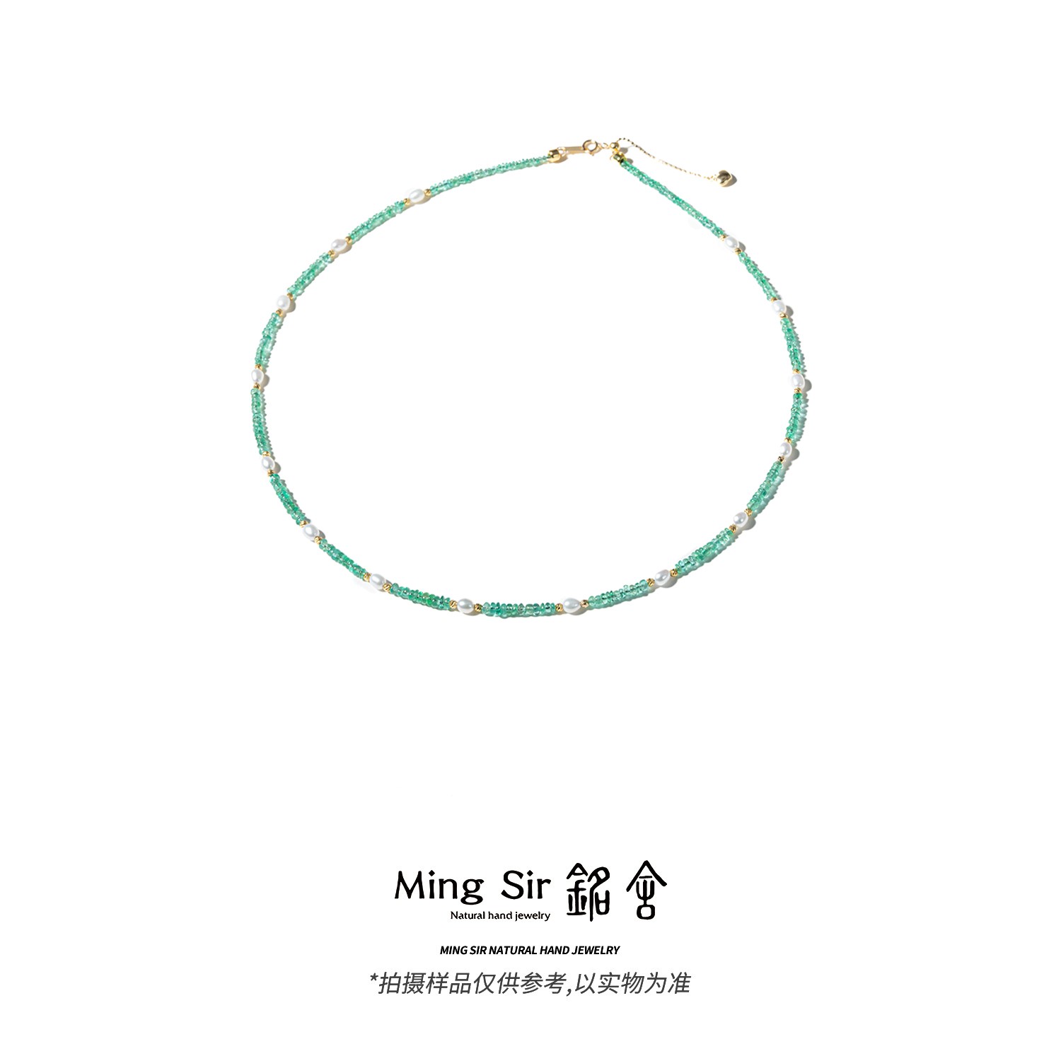 【铭舍】祖母绿18k金镶嵌项链珠宝玉石-850134