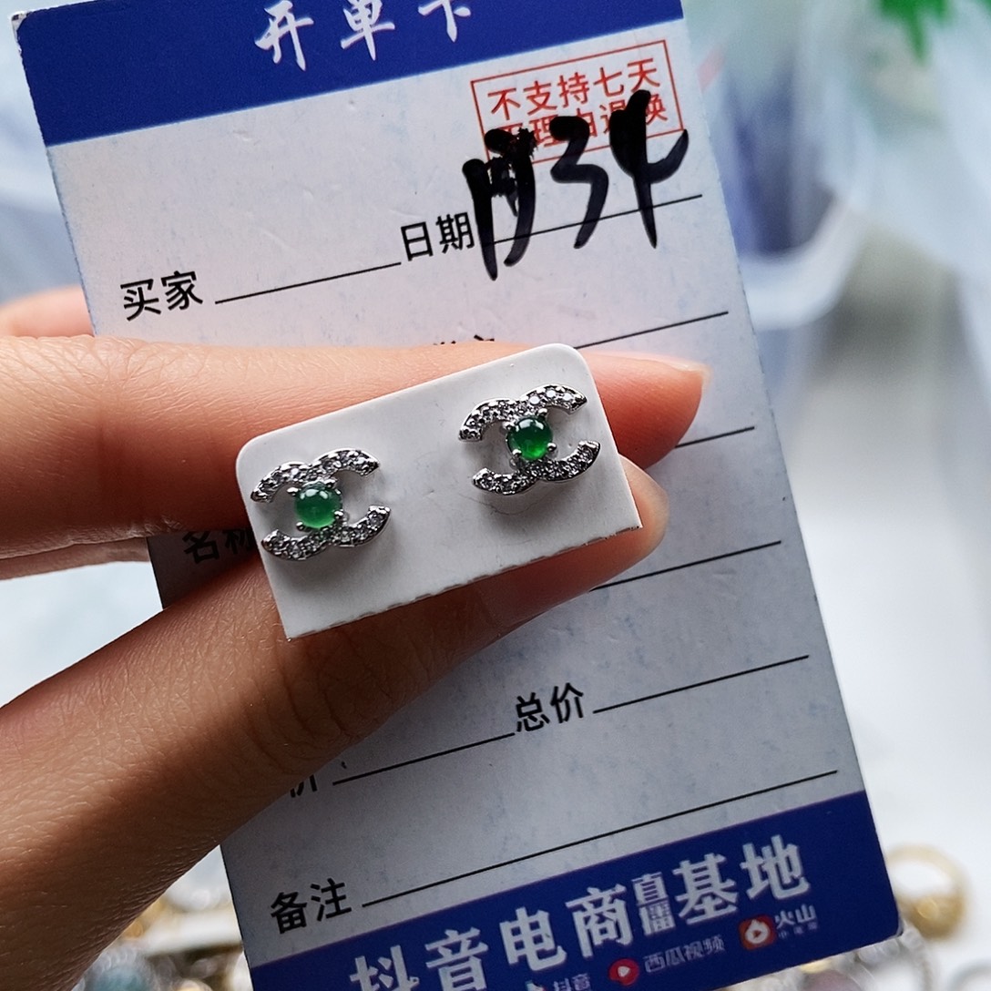 翡翠未镶嵌戒指耳钉
